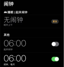 iPhone闹钟的"稍后提醒"为什么是9分钟？