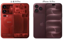 小米18 Pro对比iPhone 18 Pro：价格相差4500元该怎么选？