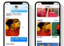 iPhone 12 Pro创建新的Apple ID教程