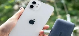 iPhone12有多重？