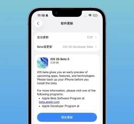 iOS 26更新，发现Ultra新品！