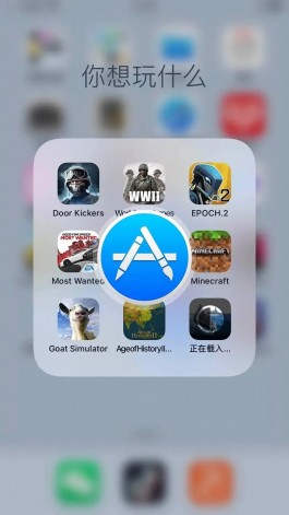 iPhone 的「苹果税」，或许该终结了！