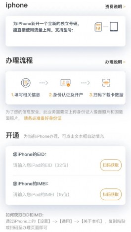 iPhone 17 eSIM版，开始测试！