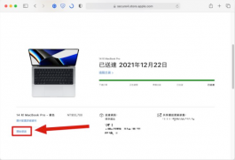 iPad雷射刻字还能退货吗？有瑕疵要怎么办？