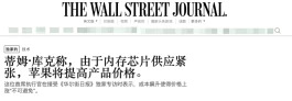 iPhone 18 Pro要涨价，直接破万？