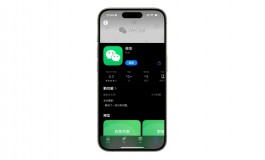 iOS 微信更新，这个新变化我要疯了…