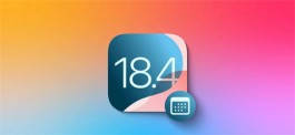 iOS 18.4第三个公测版
