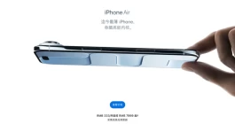 最薄iPhone来了！10月22日开售，优缺点全面分析
