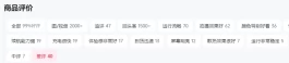 iPhone 17一波差评，差点把我看懵了！