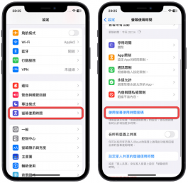 iPhone照片上锁小技巧，用系统自带功能就能把App锁定