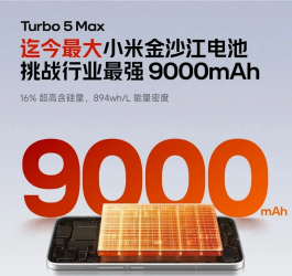 9000mAh+361W+2039元，这次小米新机要掀桌子了
