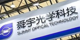 苹果新动向：iPhone 18系列或将搭载可变光圈技术，拍照效果再升级！