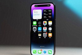 iPhone 14 Pro Max充电显示不支持此配件解决方法介绍