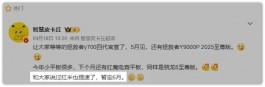 8.8英寸直屏，向iPad mini开炮！