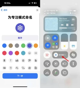 iPhone 制冷模式，这操作把我看傻了！苹果客服回应