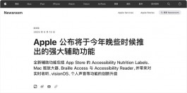 苹果官网预告iOS19新功能，脑机接口来了
