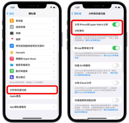 iOS 16电池健康度与充电循环次数怎么看？用捷径查询一秒完成