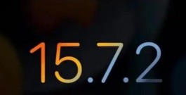 iPhone XS MAX什么时候可以升级ios15.7.2？