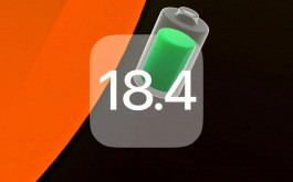 iOS18.4正式版，这几个iPhone机型千万别碰！