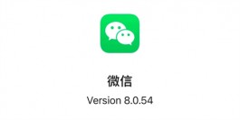 iOS微信内测功能又来了！可以直接邀请多人通话！