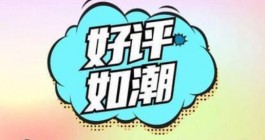 iPhoneXS什么时候可以升级ios15.7.2？