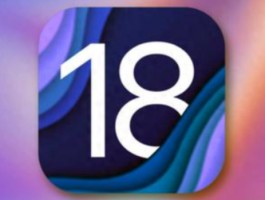 iPhone15pro升级iOS18后续航怎么样？