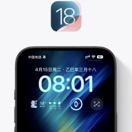 iOS18.5beta2、18.5beta1、18.4、18.3.2、18.3.1综合测评！