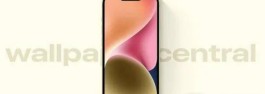 iPhone 14建议更新iOS 18吗？