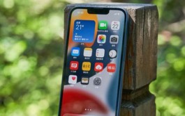 iPhone14快充到多少w？iPhone14快充最多可以到多少w？