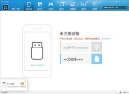 你用过吗？昔日iOS越狱神器正式关停！