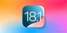 iOS18.1 正式版验证通道关闭，你们在哪些版本？
