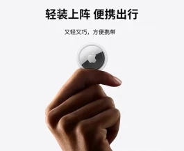 249元！苹果mini新品，即将发布