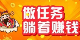 类似趣闲赚一样的软件（2022年类似趣闲赚app的软件）