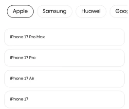 iPhone 17系列，被实锤了！