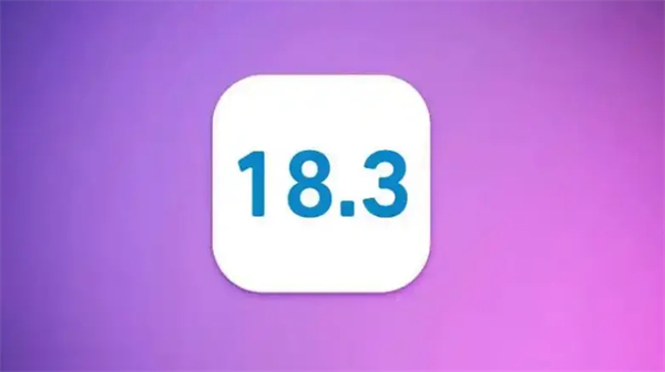 iOS 18.3 Beta 1更新亮点有哪些？六大项重点细节一次看