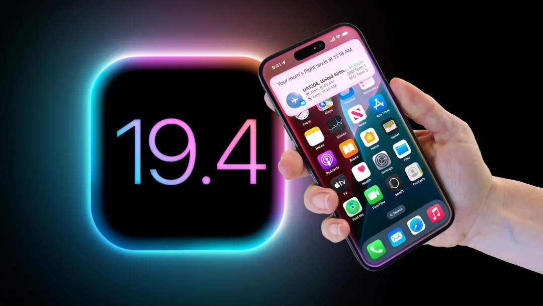 苹果内部悄悄内测 iOS 19.4，为 Siri 升级做准备