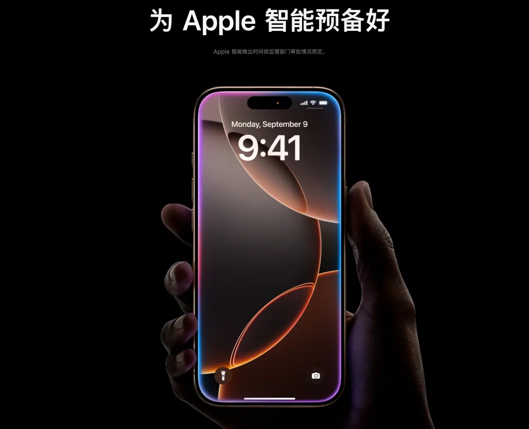iOS 18.6 开启中国苹果智能AI，iPhone有救了！