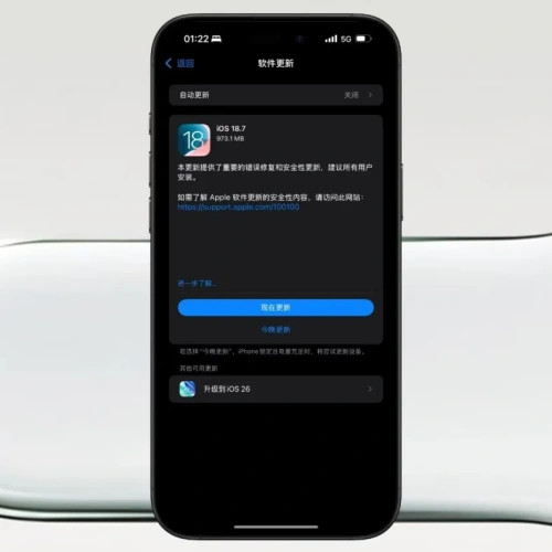 苹果同时发布 iOS 双版本更新！卡的太离谱了！
