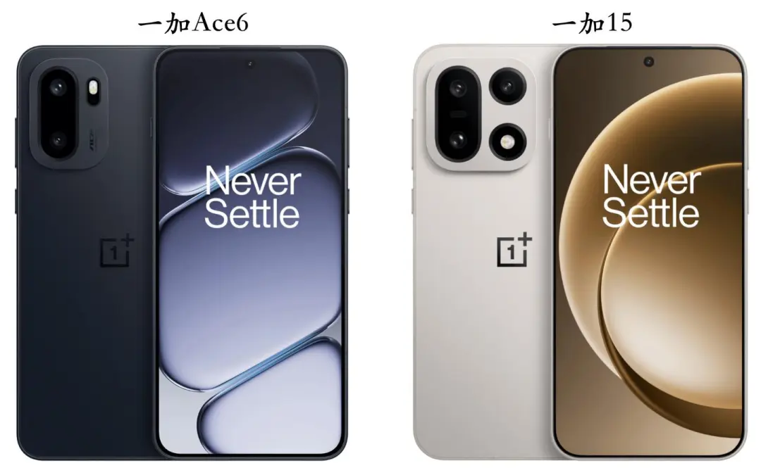 一加Ace6和一加15全面对比,价格相差1400元到底有什么区别?
