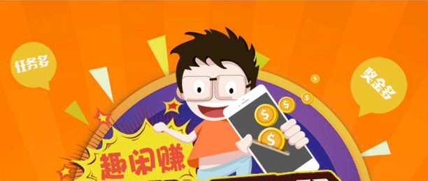 类似牛帮的悬赏平台