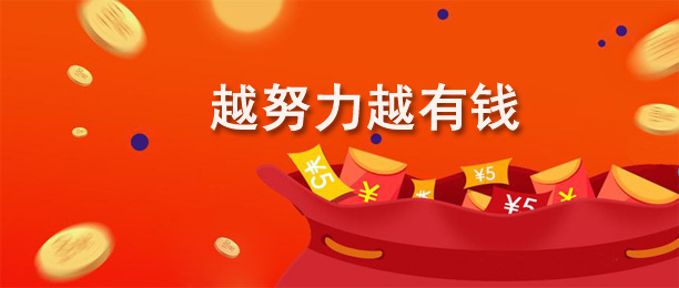 赚钱快的任务悬赏平台合集 赚钱快的任务悬赏平台合集