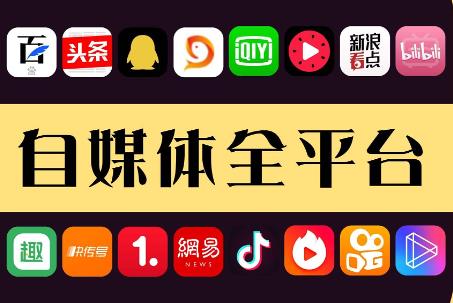 目前哪些平台发文章就可以赚钱? 目前哪些平台发文章就可以赚钱?