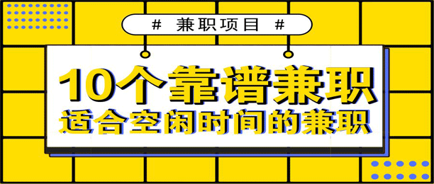 当前最热门的手机赚钱软件