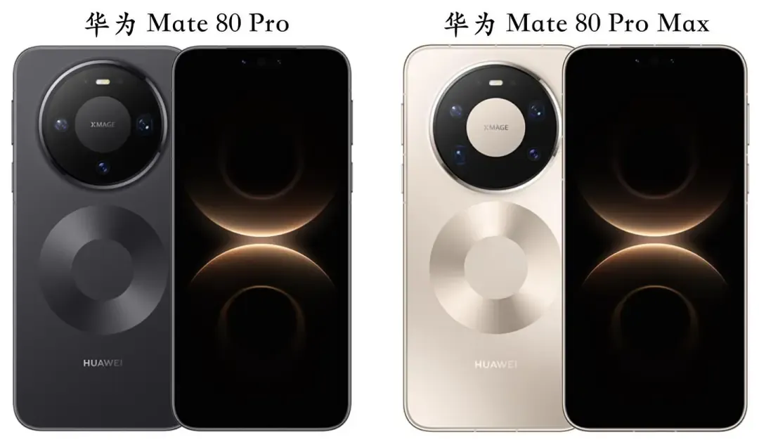 华为 Mate 80 Pro实测对比 Pro Max,贵2000元到底差哪?