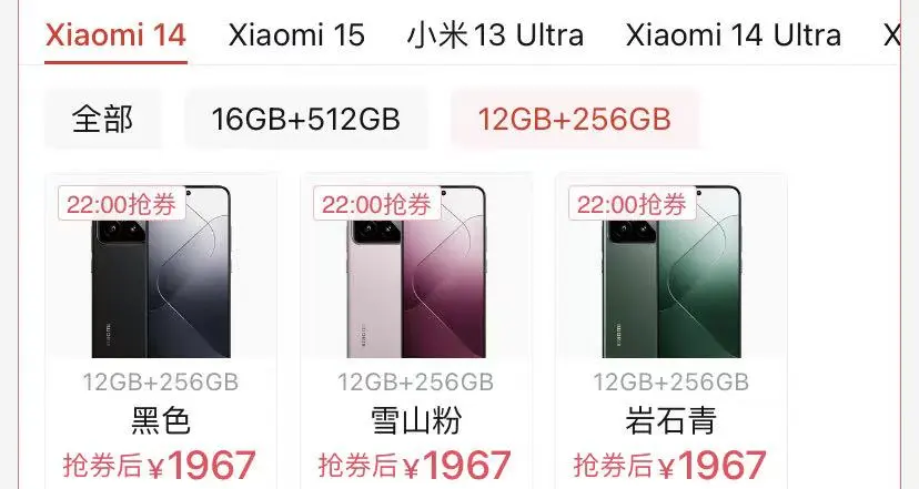 小米旗舰降成中端机：从4299元降至1967元！