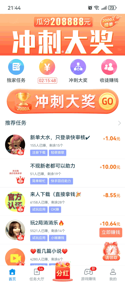 护士妈妈雨夜寻出路，碎片时间点亮生活新希望