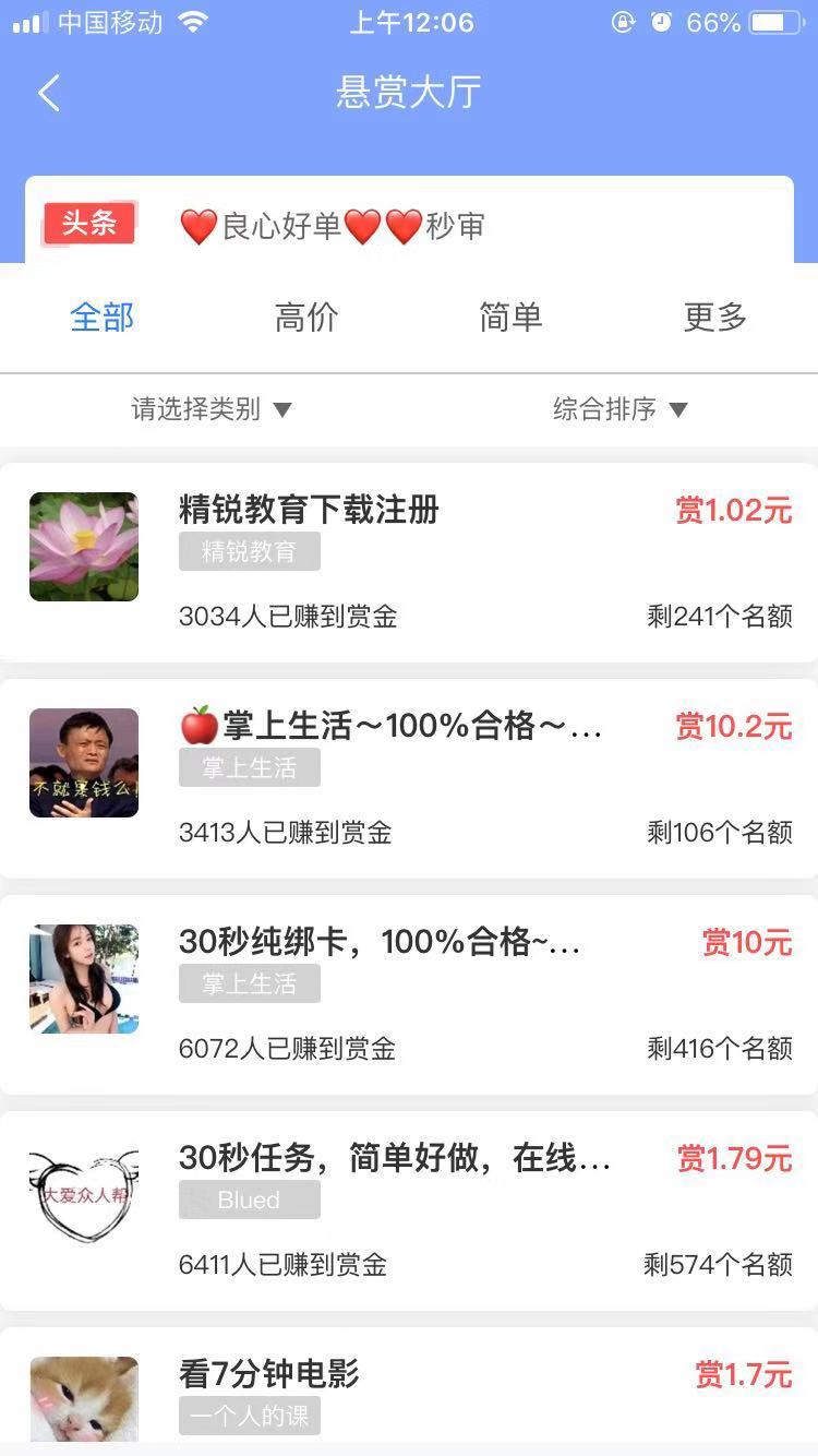 从"攒钱上课"到"时间增值"：一个生活实验家的365天碎片整理报告