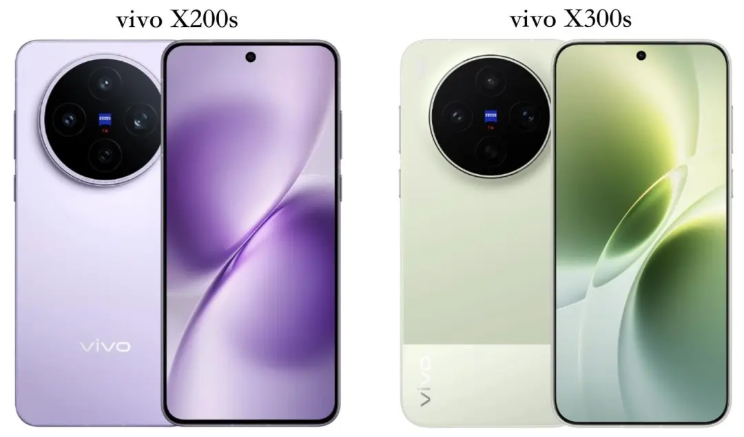 vivo X300s和X200s怎么选？