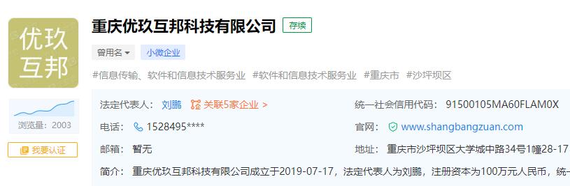 赏帮赚真的可以赚钱吗？赏帮赚做任务安全吗？