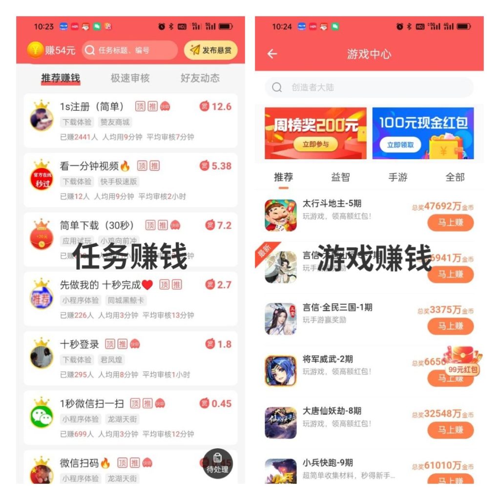 红赏吧赚钱是真的吗？红赏吧一天可以赚多少钱？